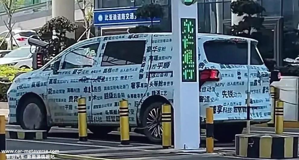 比亚迪全新MPV路试谍照曝光 定位腾势D9与宋MAX之间