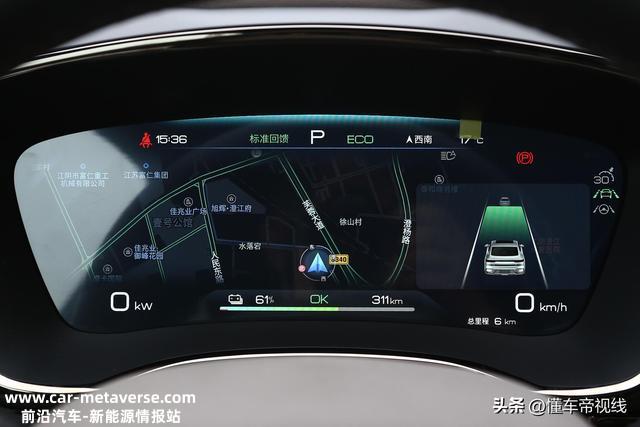 新车 | 外观微调 配置升级 2023款比亚迪汉EV创世版506千米尊贵型实拍