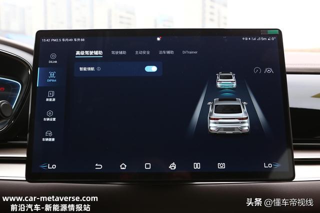 新车 | 外观微调 配置升级 2023款比亚迪汉EV创世版506千米尊贵型实拍