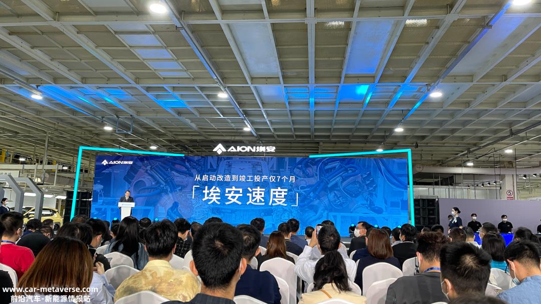 埃安会做出什么选择,这将决定它是否能成为伟大的企业
