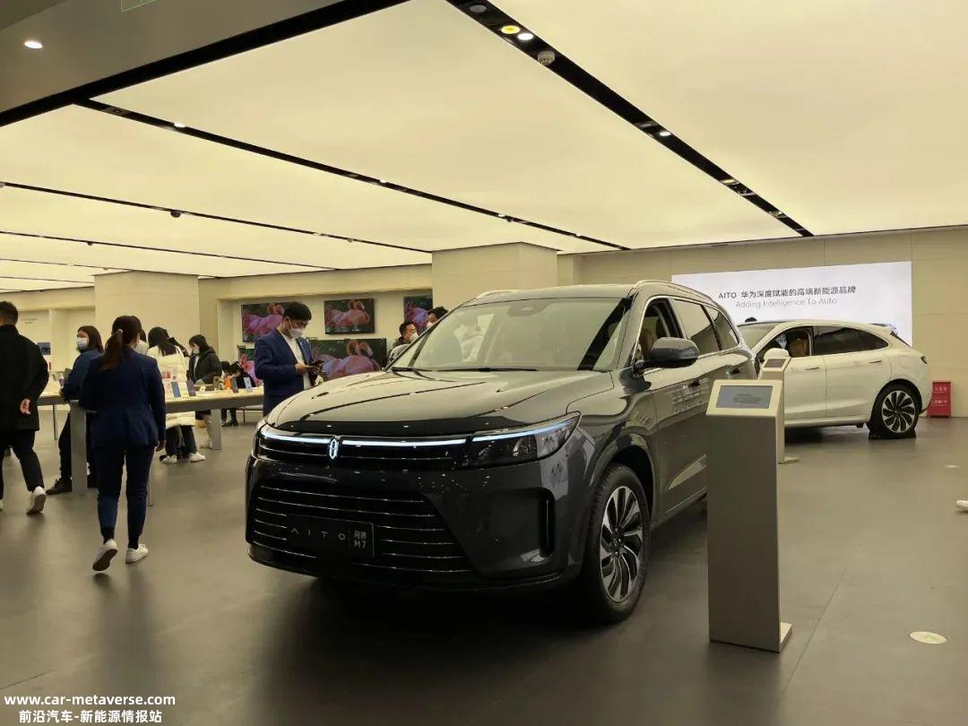 问界品牌背后的赛力斯陷入困境