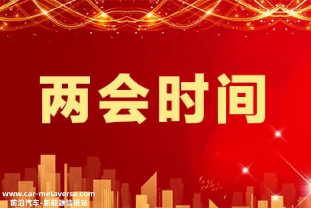 朱华荣:建议减半税率,两税合一