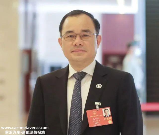 朱华荣:建议减半税率,两税合一
