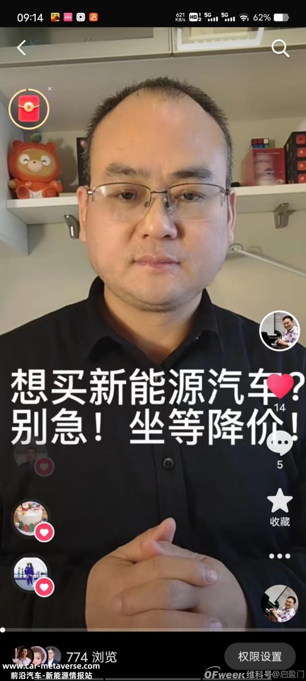 老板好!很高兴告诉你Model Y产品更新:“减震器的支撑