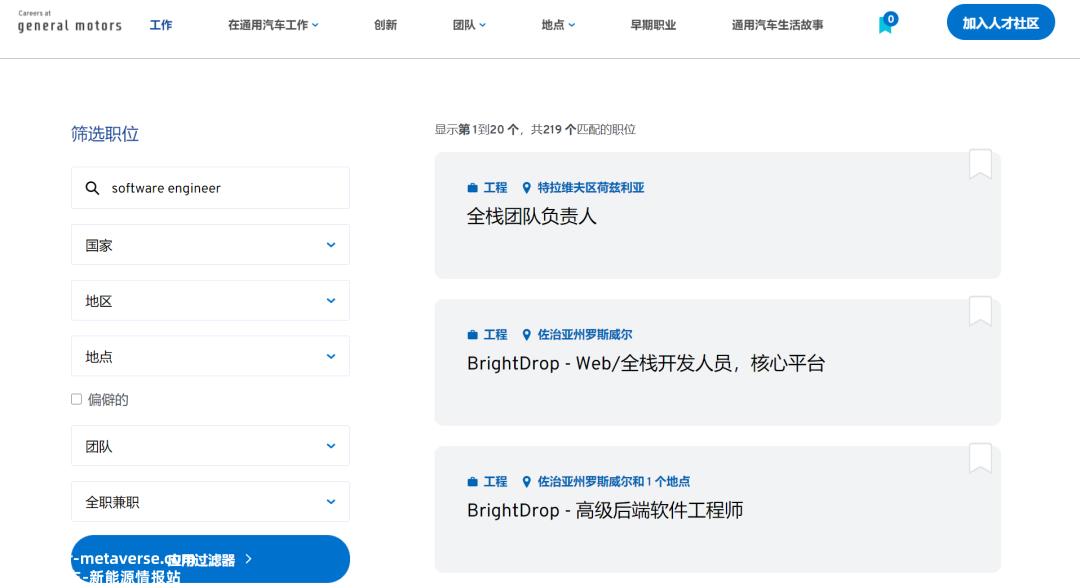 IT人员真的能适应汽车软件吗?