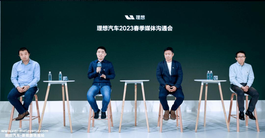 李翔:理想的汽车不确定纯电动汽车什么时候完全普及
