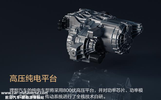 李翔:理想的汽车不确定纯电动汽车什么时候完全普及