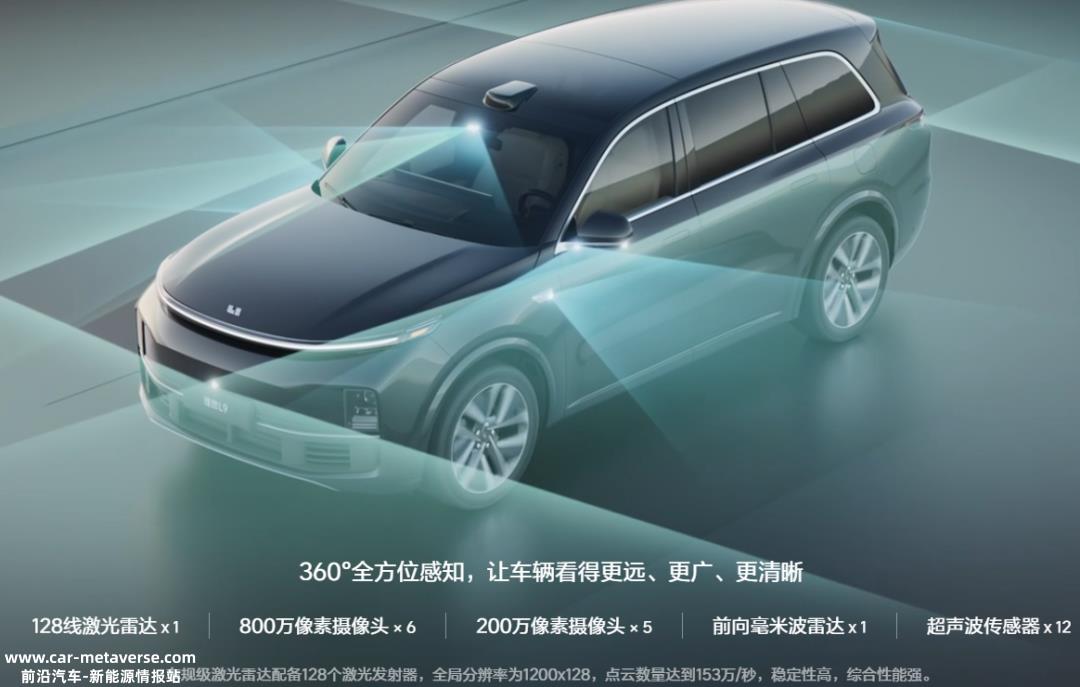 李翔:理想的汽车不确定纯电动汽车什么时候完全普及