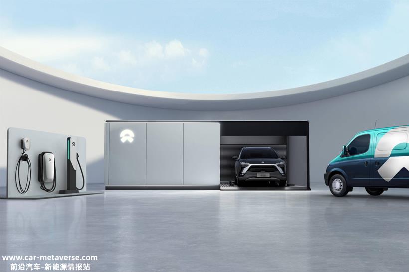 NIO Power推出灵活升级活动 标准续航电池包用户可获得电池升级优惠券