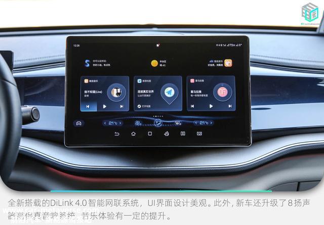 行驶质感媲美合资 试驾比亚迪秦PLUS DM-i 2023冠军版