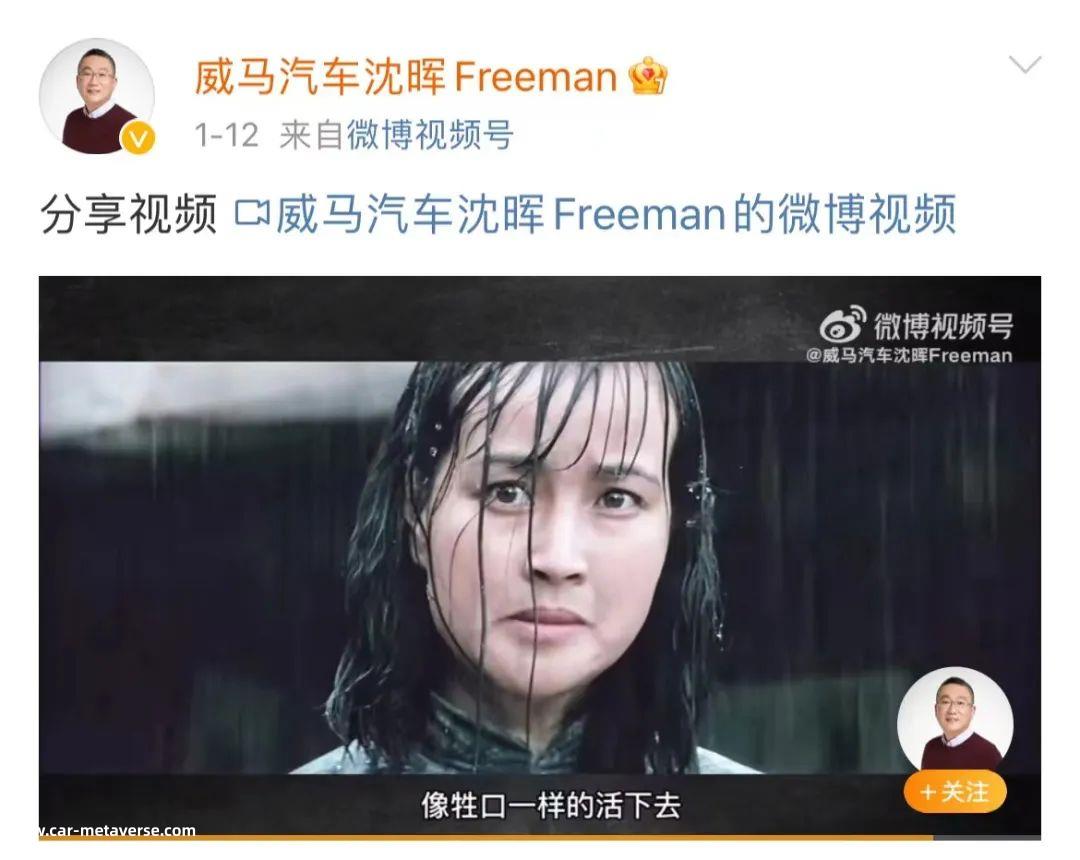 沈晖:很多造车新势力活不过2019年