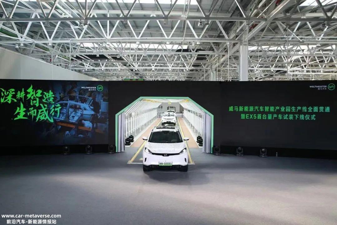 沈晖:很多造车新势力活不过2019年
