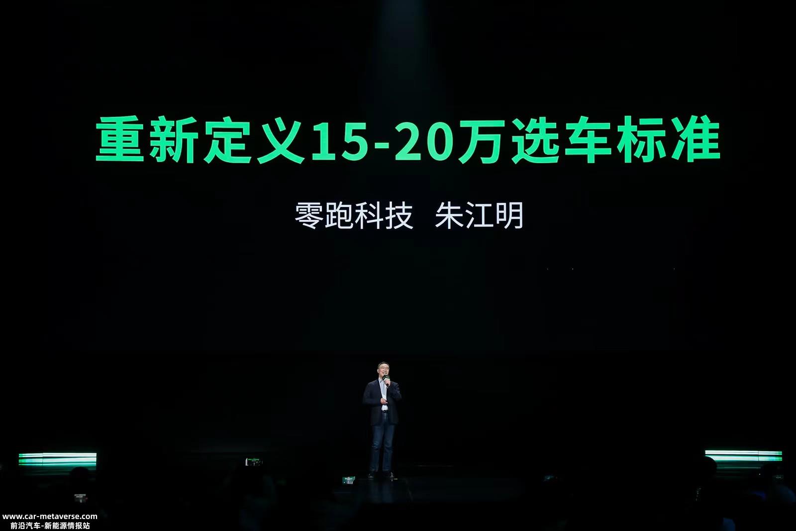 2023，零跑拼了