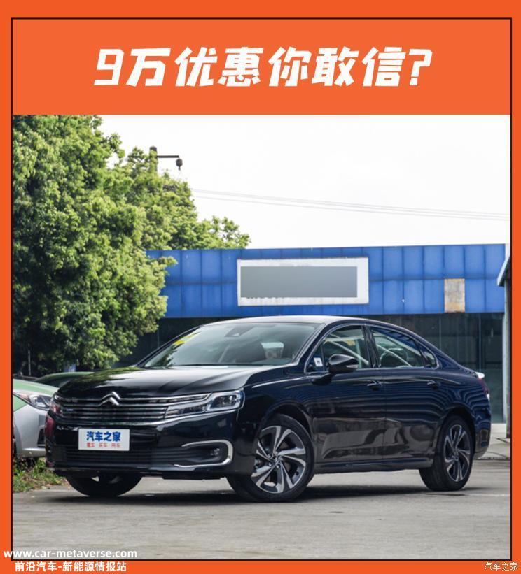 最高优惠9万元 湖北省这波大促真的猛