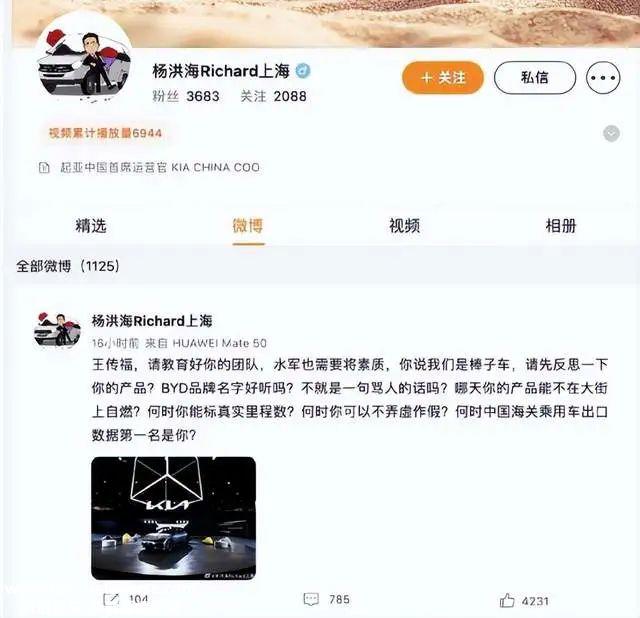 银河之光原型车真的是长安汽车的剽窃吗?