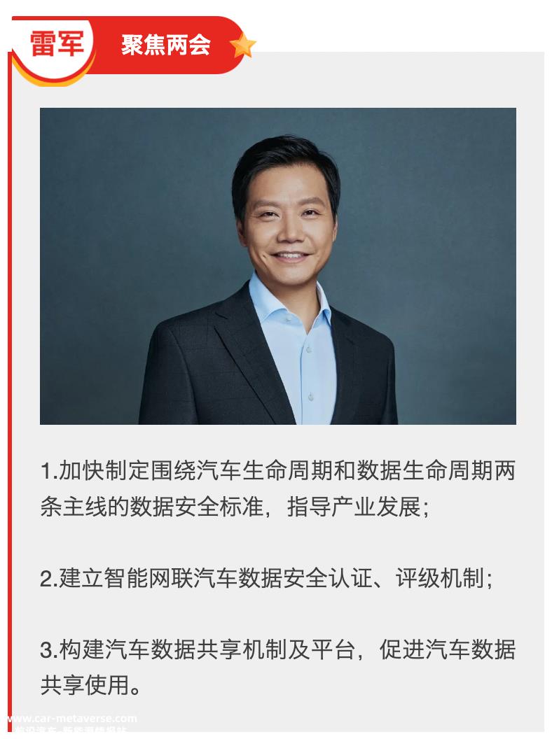 总理提出扩大国内需求,促进新能源汽车的能源补充、芯片和自动驾