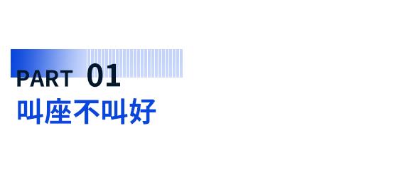 “叫座不叫好”的背后,增程式真的是落后技术吗?