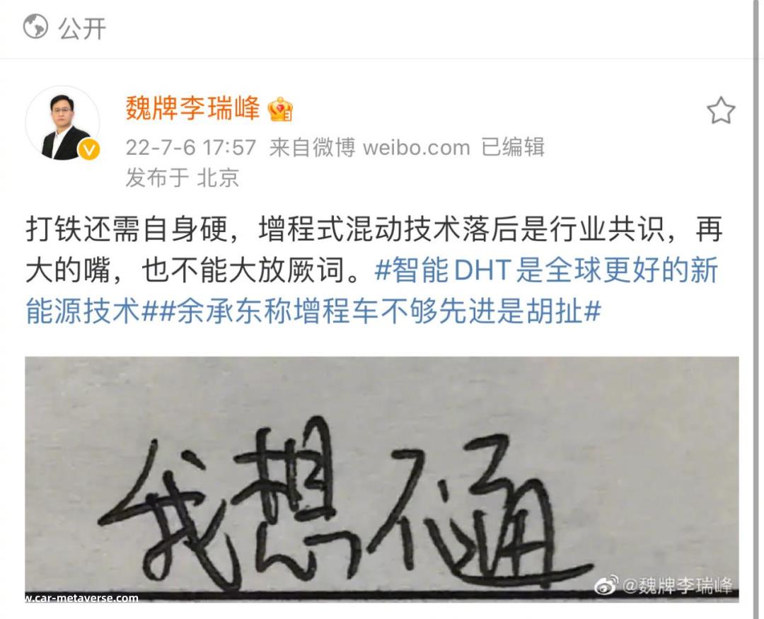 “叫座不叫好”的背后,增程式真的是落后技术吗?