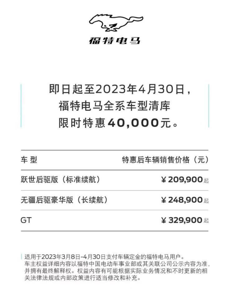 月30日截止