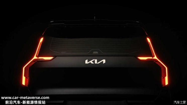 起亚EV9概念车/EV5概念车将于3月20亮相