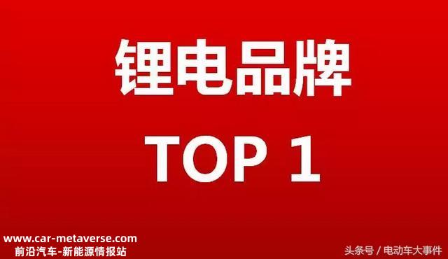 锂电池行业发牌中，谁能成为这一局的大赢家？