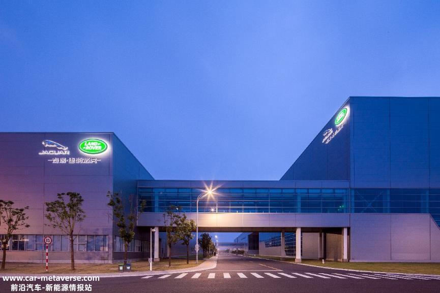 奇瑞捷豹路虎 高端智造赋能科技体验