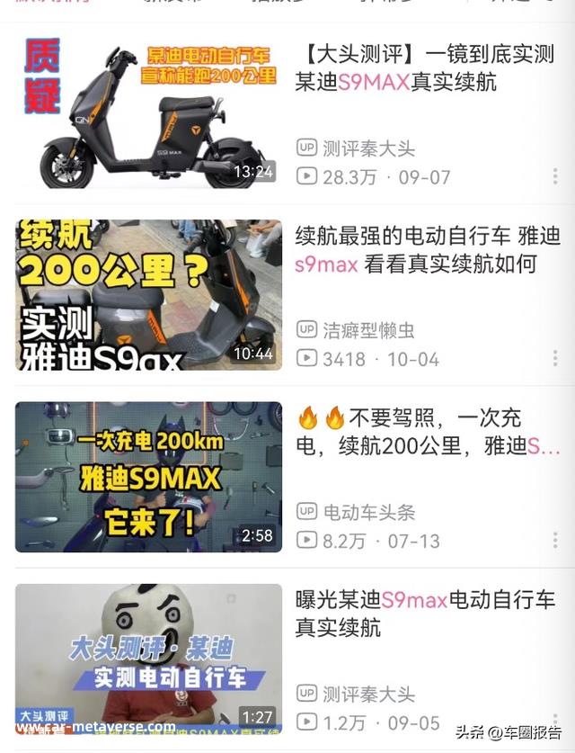 高品质锂电成年轻用户新选择，星恒FAR远征锂电池实力出圈