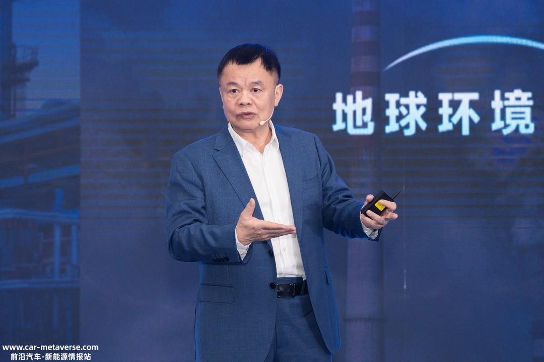 023年创维汽车春季技术生态大会成功举行"