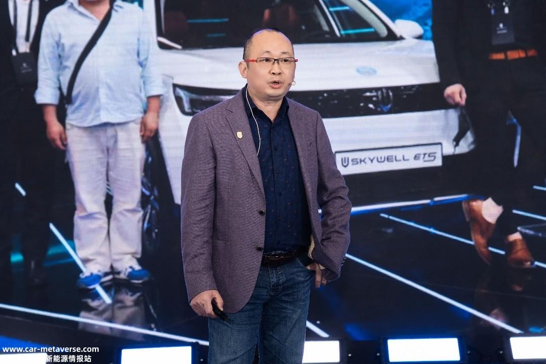 023年创维汽车春季技术生态大会成功举行"