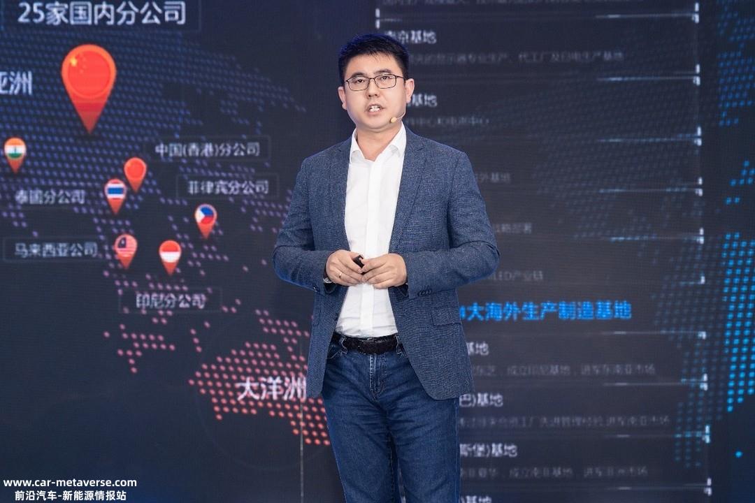 023年创维汽车春季技术生态大会成功举行"