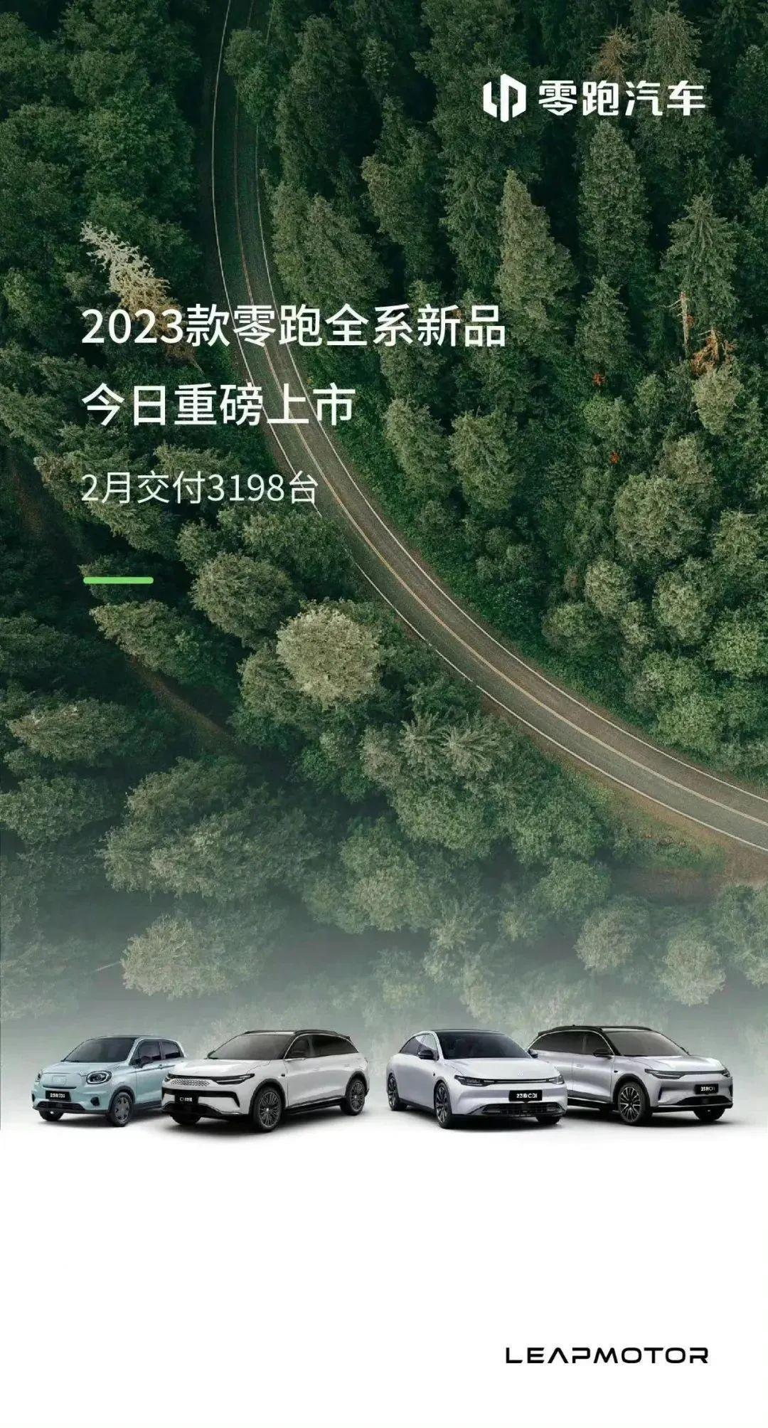 月新能源品牌销售排名,强势品牌依然强势'