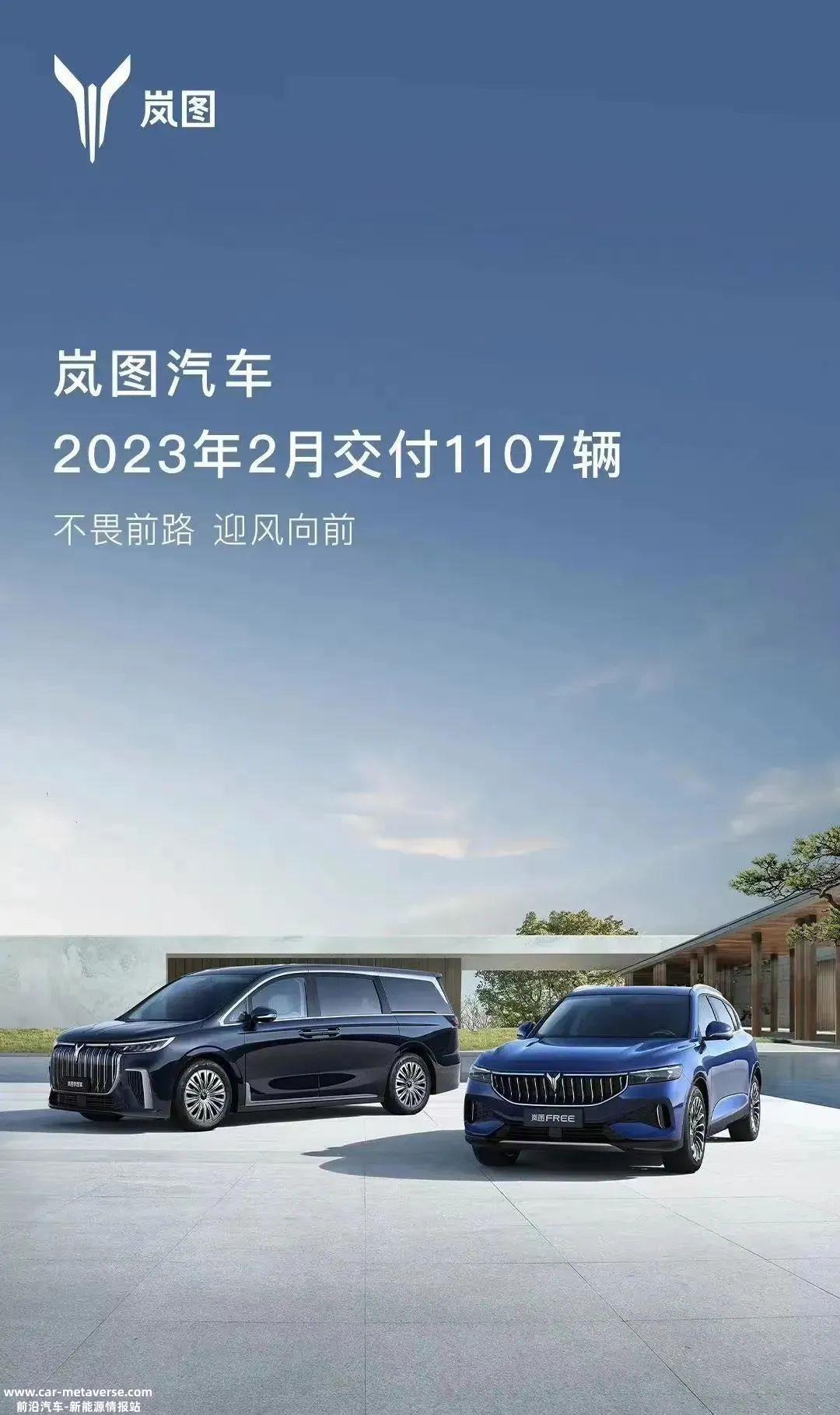 月新能源品牌销售排名,强势品牌依然强势'