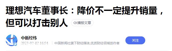 为什么湖北这么努力帮东风汽车推广?