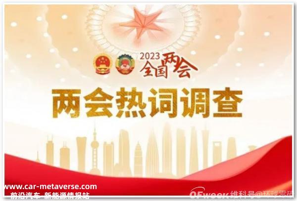 光伏、储能、氢能持续爆发，代表委员建言如何高质量发展