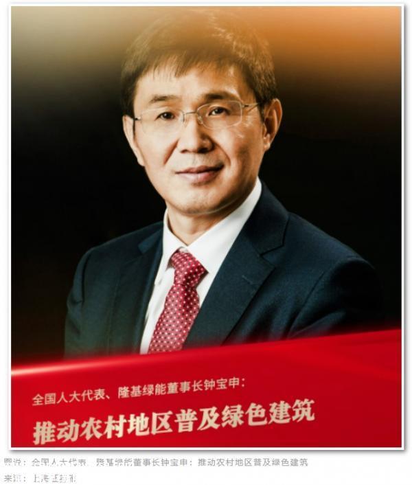 光伏、储能、氢能持续爆发，代表委员建言如何高质量发展