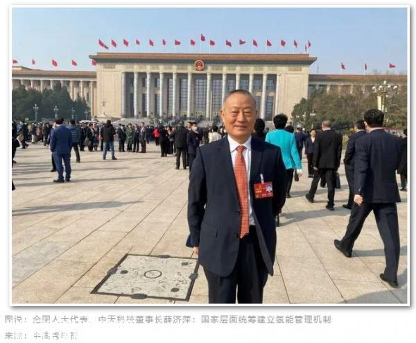 光伏、储能、氢能持续爆发，代表委员建言如何高质量发展