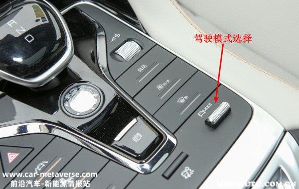 比亚迪ECO是什么模式？比亚迪三种驾驶模式介绍