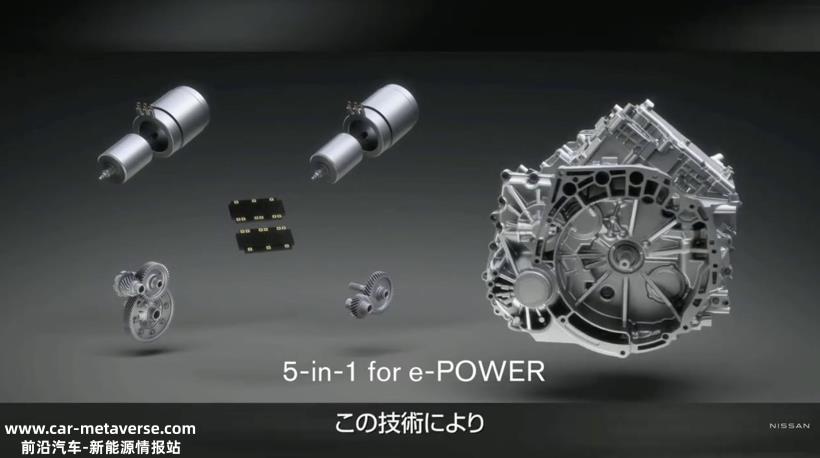 降本战已打响！日产新电动动力系统成本可降低30%