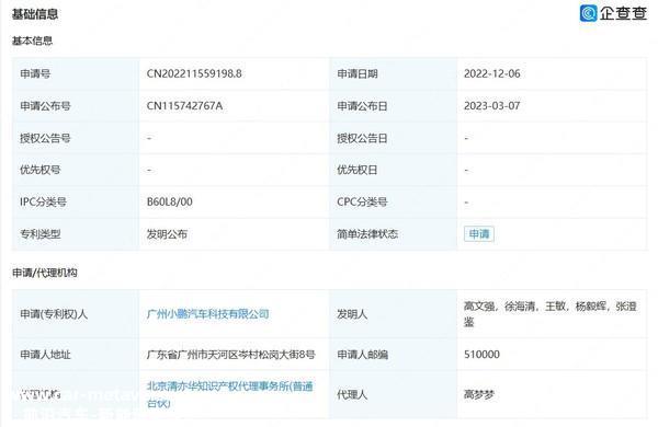 特斯拉、蔚来和小鹏押注的补能，会让车企赚到钱吗？