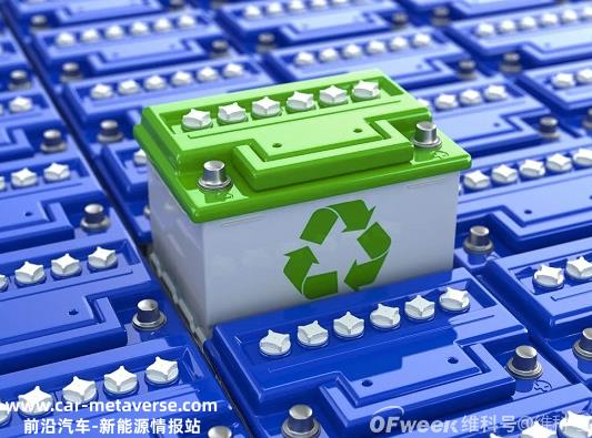 动力电池回收能成为新能源轨道的下一个出路吗?