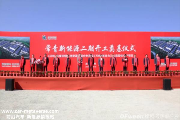 动力电池回收能成为新能源轨道的下一个出路吗?