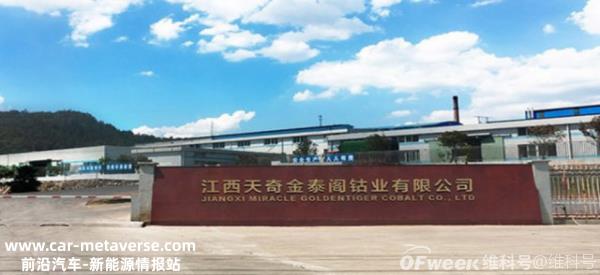 动力电池回收能成为新能源轨道的下一个出路吗?