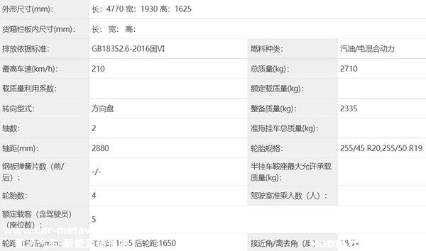 问界M5 2023款好久上市？华为车最新款M5预估售价