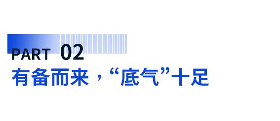022年大众纯电动汽车交付量同比增长26%至57'
