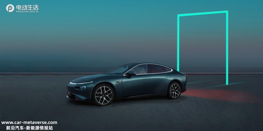 [小鹏P7i2023款电动汽车价格及图片]全面升级上市 售24.99-33.99万元