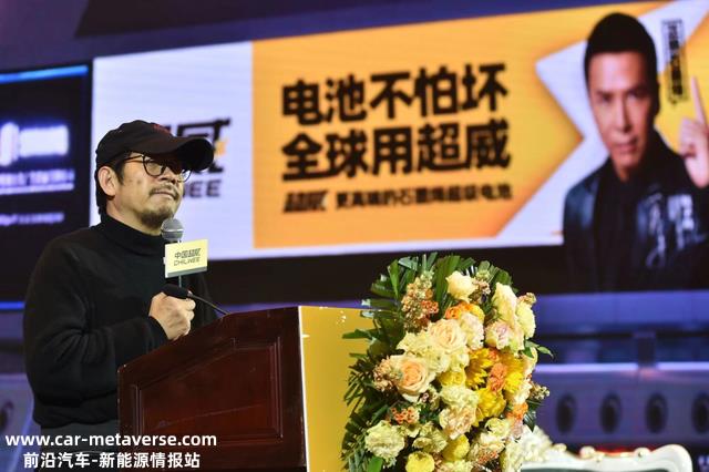 超威团体品牌战略全新升级