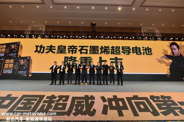 超威团体品牌战略全新升级