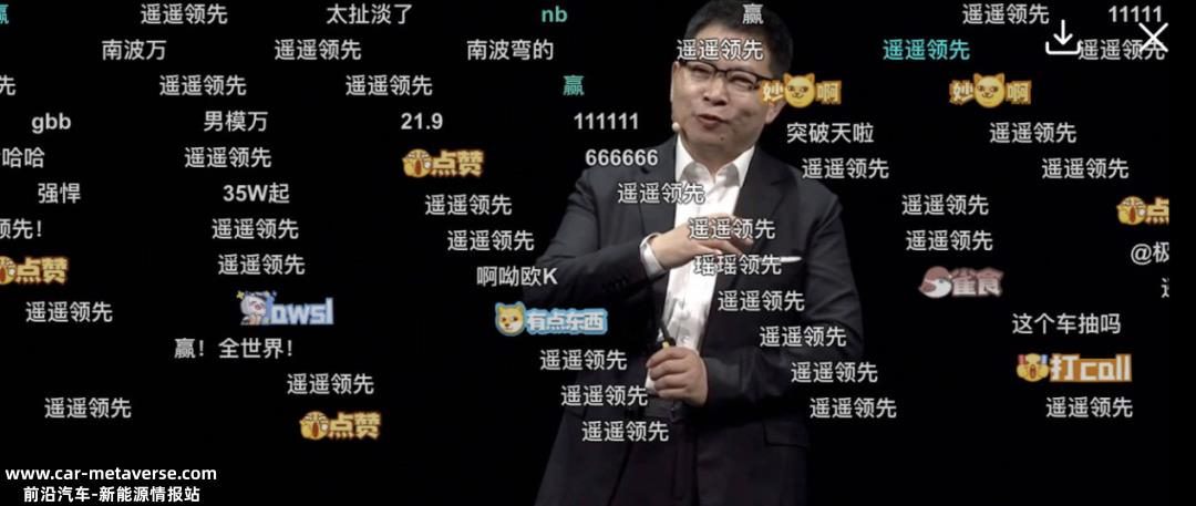 华为“不造车”的1400天