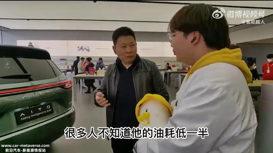 华为“不造车”的1400天