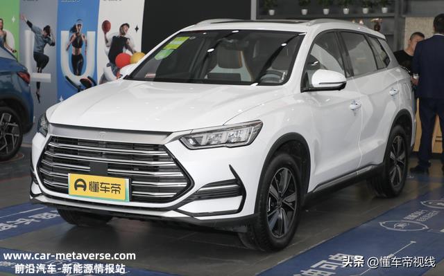 新车｜88元最高抵扣8888元，比亚迪宋Pro/宋PLUS/海豹推限时优惠